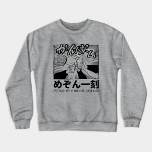 MAISON IKKOKU - Night Party at Ikkoku-Kan Crewneck Sweatshirt